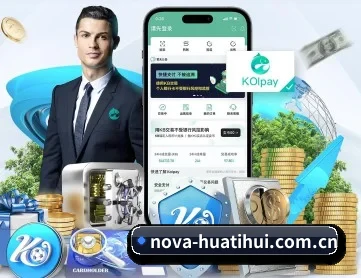 华体会平台 APP